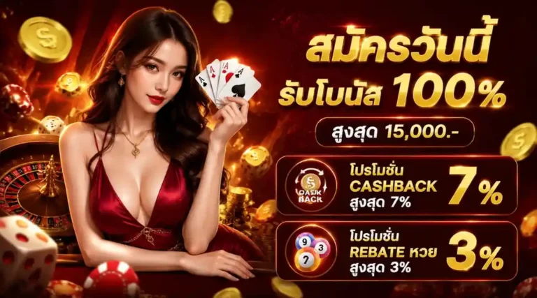 สล็อต วอ ล เลท เว็บ ตรง