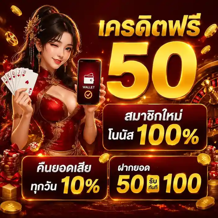 สล็อต เว็บ ตรง ไม่มี ขั้น ต่ำ